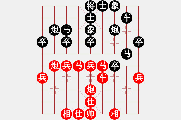 象棋棋譜圖片：福建省象棋協(xié)會(huì) 歐明君 負(fù) 深圳市群眾體育促進(jìn)中心 張彬 - 步數(shù)：30 