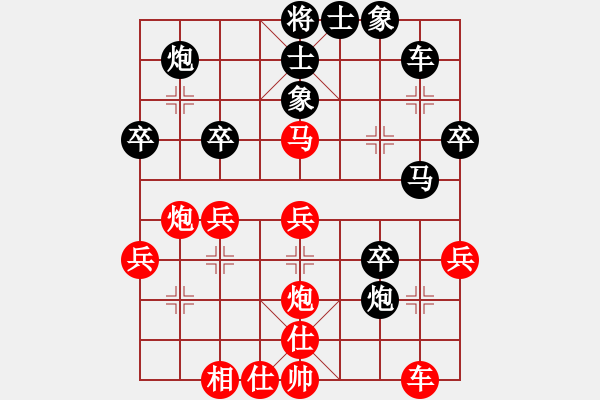 象棋棋譜圖片：福建省象棋協(xié)會(huì) 歐明君 負(fù) 深圳市群眾體育促進(jìn)中心 張彬 - 步數(shù)：40 