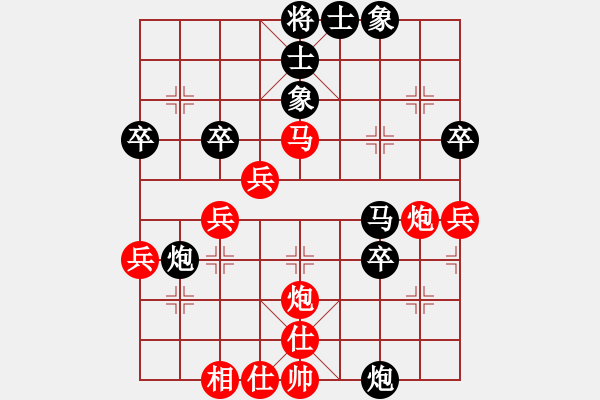 象棋棋譜圖片：福建省象棋協(xié)會(huì) 歐明君 負(fù) 深圳市群眾體育促進(jìn)中心 張彬 - 步數(shù)：50 