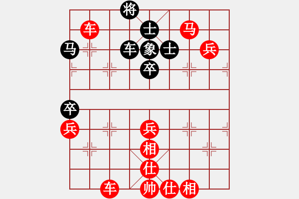 象棋棋譜圖片：棋局-31rC412p24 - 步數(shù)：10 