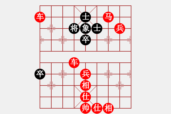 象棋棋譜圖片：棋局-31rC412p24 - 步數(shù)：25 