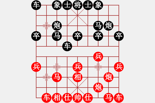 象棋棋譜圖片：mitc(9段)-和-wukok(2段) - 步數(shù)：20 