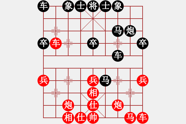 象棋棋譜圖片：mitc(9段)-和-wukok(2段) - 步數(shù)：30 