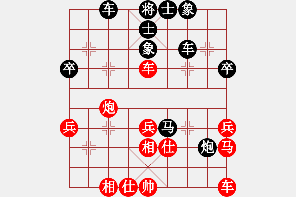 象棋棋譜圖片：mitc(9段)-和-wukok(2段) - 步數(shù)：40 