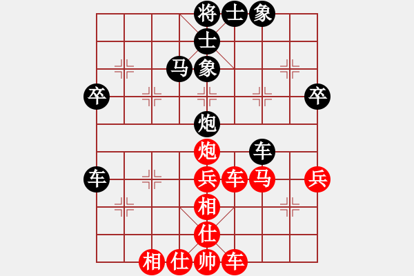 象棋棋譜圖片：mitc(9段)-和-wukok(2段) - 步數(shù)：66 