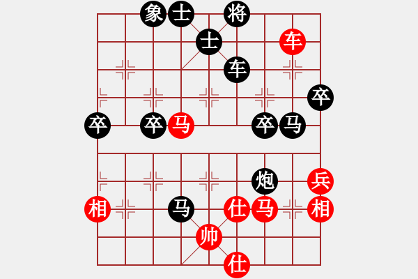 象棋棋譜圖片：20170713-1黃元邦先負阮黃燕 - 步數：70 