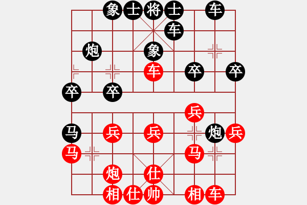 象棋棋譜圖片：實(shí)戰(zhàn)中局解析 19－1 王定 先負(fù) 尤穎欽 - 步數(shù)：10 