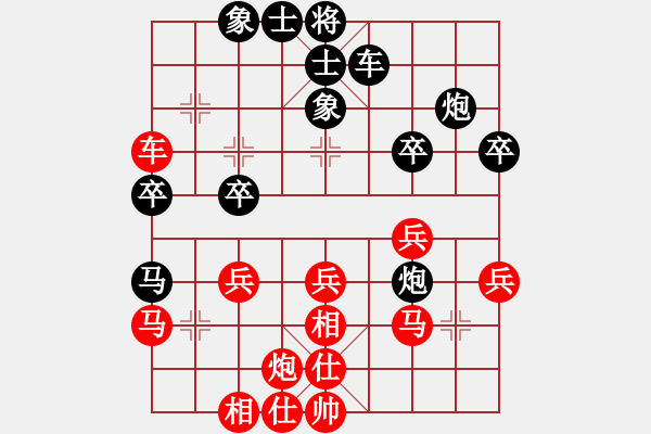 象棋棋譜圖片：實(shí)戰(zhàn)中局解析 19－1 王定 先負(fù) 尤穎欽 - 步數(shù)：20 