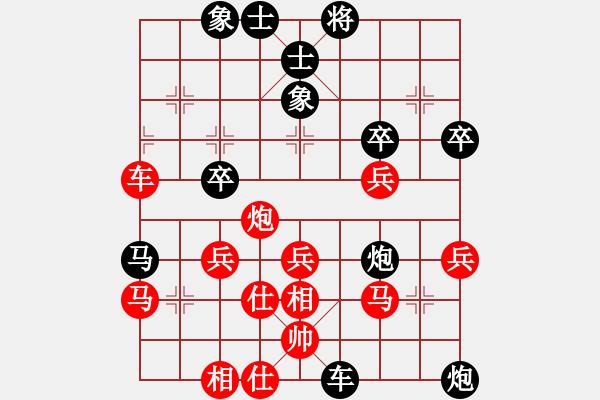 象棋棋譜圖片：實(shí)戰(zhàn)中局解析 19－1 王定 先負(fù) 尤穎欽 - 步數(shù)：30 