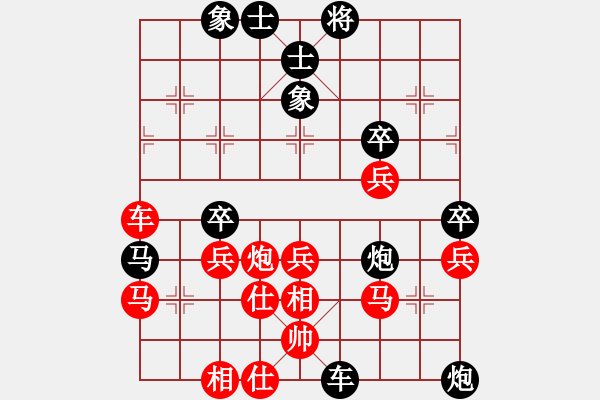 象棋棋譜圖片：實(shí)戰(zhàn)中局解析 19－1 王定 先負(fù) 尤穎欽 - 步數(shù)：40 