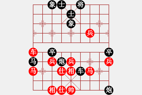 象棋棋譜圖片：實(shí)戰(zhàn)中局解析 19－1 王定 先負(fù) 尤穎欽 - 步數(shù)：49 