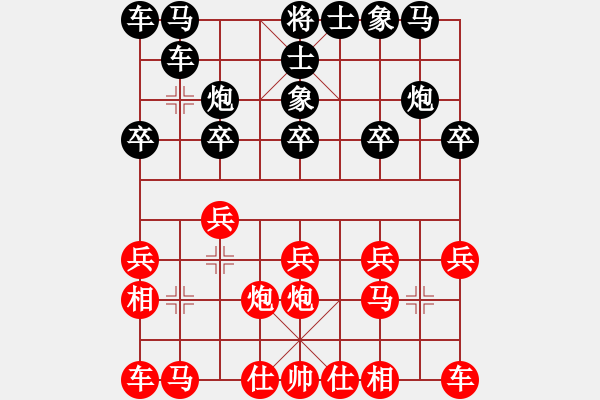 象棋棋譜圖片：第三輪 黑龍江聶鐵文 先勝 成都陳道虎 - 步數(shù)：10 