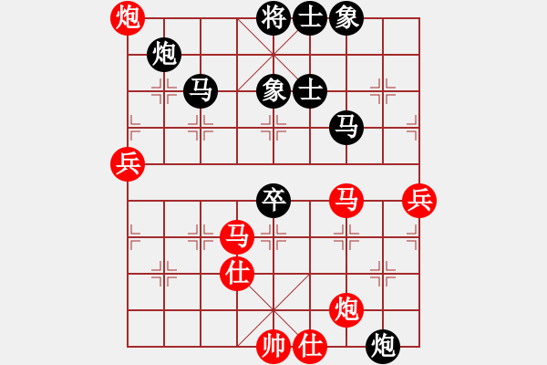 象棋棋譜圖片：kuailena(8段)-負(fù)-精靈哥哥(9段) - 步數(shù)：100 