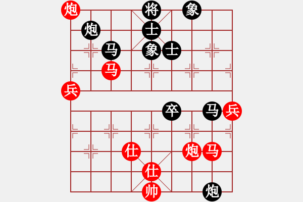 象棋棋譜圖片：kuailena(8段)-負(fù)-精靈哥哥(9段) - 步數(shù)：110 