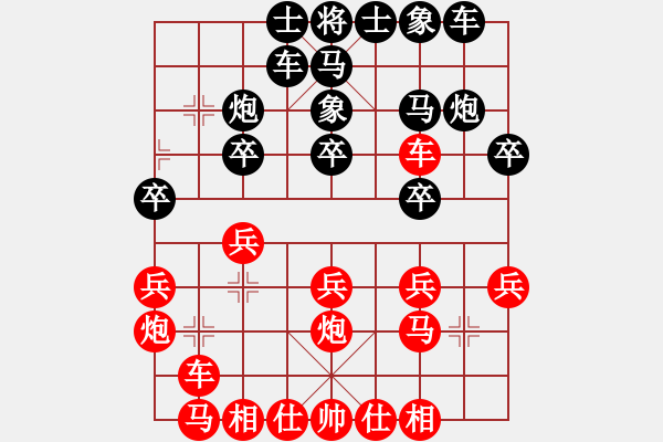 象棋棋譜圖片：kuailena(8段)-負(fù)-精靈哥哥(9段) - 步數(shù)：20 