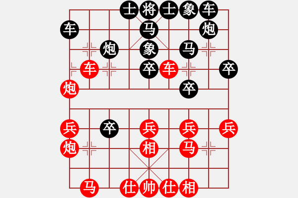 象棋棋譜圖片：kuailena(8段)-負(fù)-精靈哥哥(9段) - 步數(shù)：30 