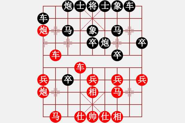 象棋棋譜圖片：kuailena(8段)-負(fù)-精靈哥哥(9段) - 步數(shù)：40 