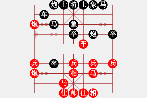 象棋棋譜圖片：kuailena(8段)-負(fù)-精靈哥哥(9段) - 步數(shù)：50 