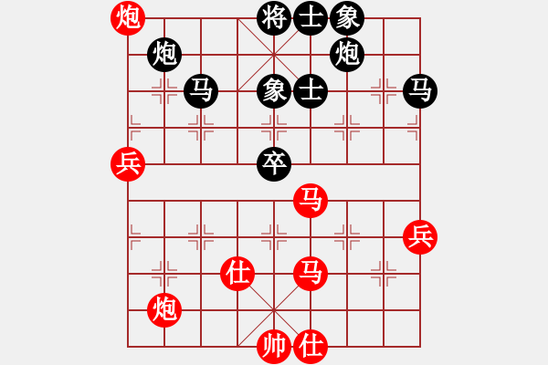 象棋棋譜圖片：kuailena(8段)-負(fù)-精靈哥哥(9段) - 步數(shù)：90 