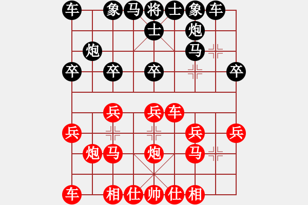 象棋棋譜圖片：申鵬 先勝 徐超 - 步數(shù)：20 