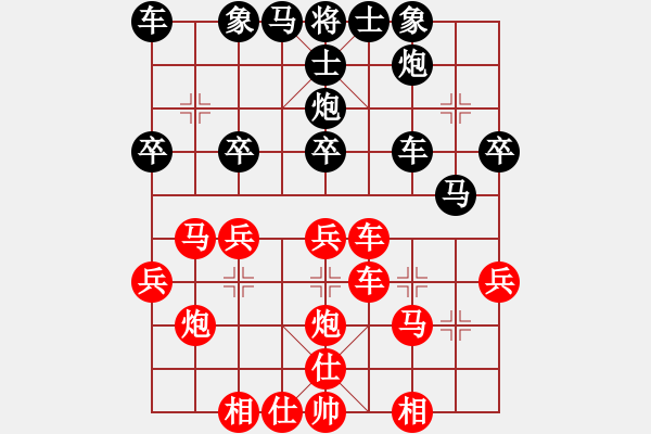 象棋棋譜圖片：申鵬 先勝 徐超 - 步數(shù)：30 