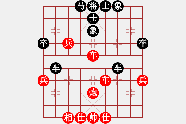 象棋棋譜圖片：申鵬 先勝 徐超 - 步數(shù)：50 