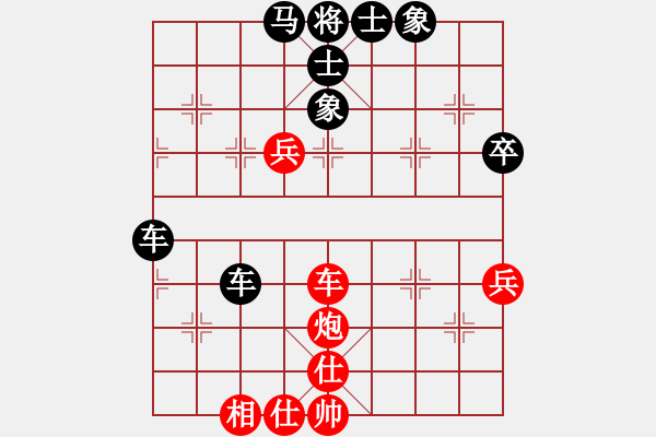 象棋棋譜圖片：申鵬 先勝 徐超 - 步數(shù)：60 