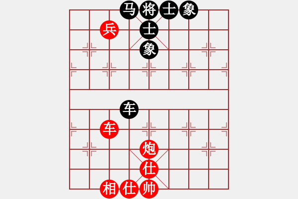 象棋棋譜圖片：申鵬 先勝 徐超 - 步數(shù)：70 