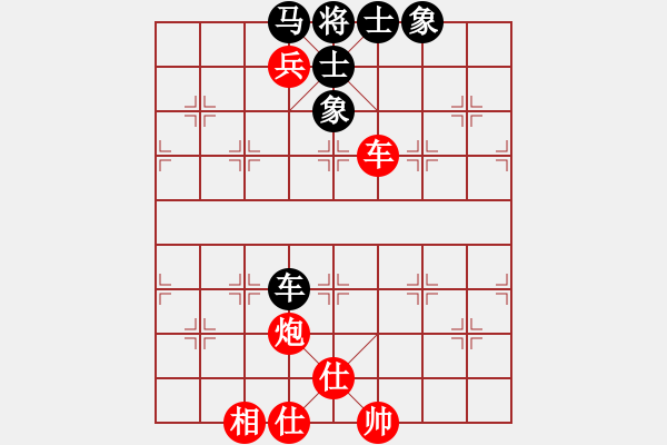 象棋棋譜圖片：申鵬 先勝 徐超 - 步數(shù)：80 