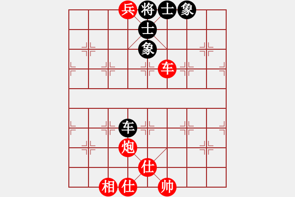 象棋棋譜圖片：申鵬 先勝 徐超 - 步數(shù)：81 