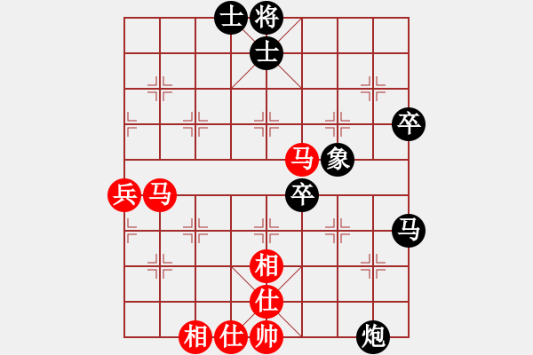 象棋棋谱图片：八3 徐州鲁天先负北京蒋皓 - 步数：80 