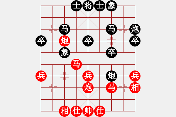 象棋棋譜圖片：萬城鎮(zhèn)女孩(2弦) 負(fù) 雪域高原(9星) - 步數(shù)：30 