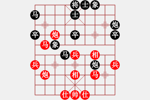 象棋棋譜圖片：萬城鎮(zhèn)女孩(2弦) 負(fù) 雪域高原(9星) - 步數(shù)：40 