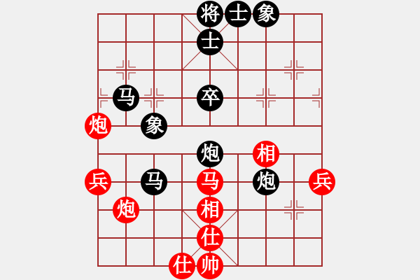 象棋棋譜圖片：萬城鎮(zhèn)女孩(2弦) 負(fù) 雪域高原(9星) - 步數(shù)：50 