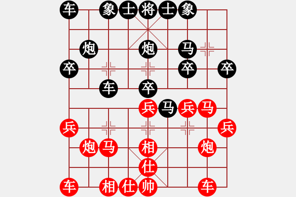 象棋棋譜圖片：呵呵呵 - 步數(shù)：20 