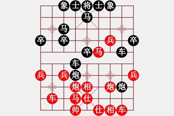 象棋棋譜圖片：大圣專賣(9段)-和-大衛(wèi)啊大衛(wèi)(月將) - 步數(shù)：30 