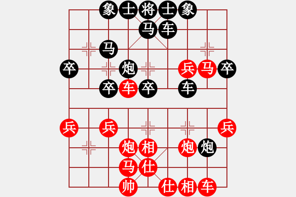 象棋棋譜圖片：大圣專賣(9段)-和-大衛(wèi)啊大衛(wèi)(月將) - 步數(shù)：40 