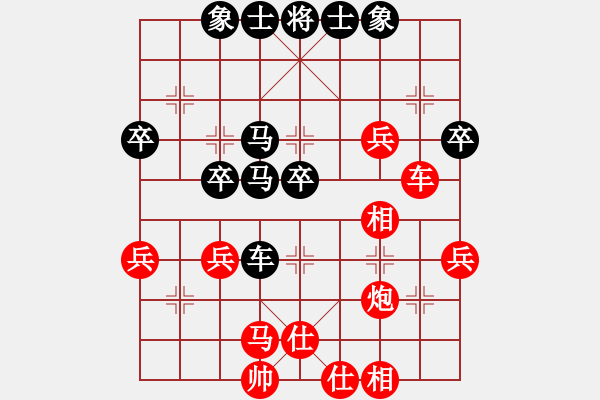 象棋棋譜圖片：大圣專賣(9段)-和-大衛(wèi)啊大衛(wèi)(月將) - 步數(shù)：50 