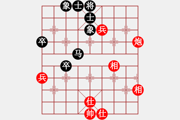 象棋棋譜圖片：大圣專賣(9段)-和-大衛(wèi)啊大衛(wèi)(月將) - 步數(shù)：70 