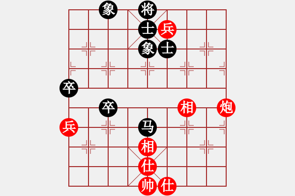 象棋棋譜圖片：大圣專賣(9段)-和-大衛(wèi)啊大衛(wèi)(月將) - 步數(shù)：79 