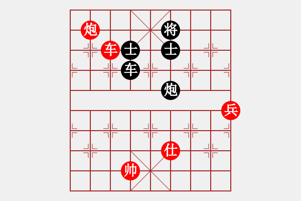 象棋棋譜圖片：矮叟仇虎(天罡)-和-國(guó)際老特(北斗)仙人指路轉(zhuǎn)左中炮對(duì)卒底炮飛左象 紅炮打中卒 - 步數(shù)：150 