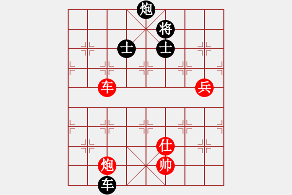 象棋棋譜圖片：矮叟仇虎(天罡)-和-國(guó)際老特(北斗)仙人指路轉(zhuǎn)左中炮對(duì)卒底炮飛左象 紅炮打中卒 - 步數(shù)：220 