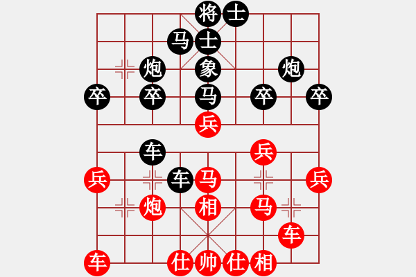 象棋棋譜圖片：矮叟仇虎(天罡)-和-國(guó)際老特(北斗)仙人指路轉(zhuǎn)左中炮對(duì)卒底炮飛左象 紅炮打中卒 - 步數(shù)：30 