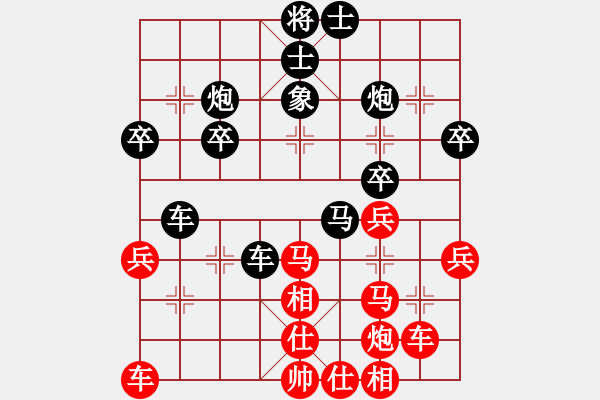 象棋棋譜圖片：矮叟仇虎(天罡)-和-國(guó)際老特(北斗)仙人指路轉(zhuǎn)左中炮對(duì)卒底炮飛左象 紅炮打中卒 - 步數(shù)：40 