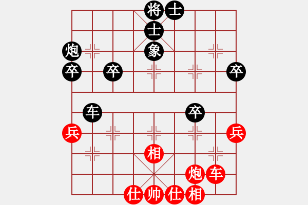 象棋棋譜圖片：矮叟仇虎(天罡)-和-國(guó)際老特(北斗)仙人指路轉(zhuǎn)左中炮對(duì)卒底炮飛左象 紅炮打中卒 - 步數(shù)：50 