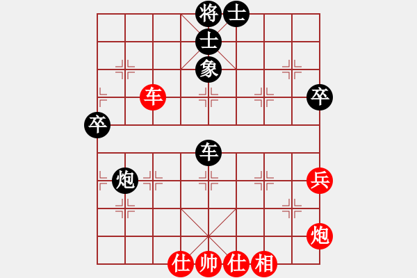 象棋棋譜圖片：矮叟仇虎(天罡)-和-國(guó)際老特(北斗)仙人指路轉(zhuǎn)左中炮對(duì)卒底炮飛左象 紅炮打中卒 - 步數(shù)：60 