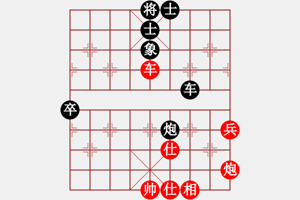 象棋棋譜圖片：矮叟仇虎(天罡)-和-國(guó)際老特(北斗)仙人指路轉(zhuǎn)左中炮對(duì)卒底炮飛左象 紅炮打中卒 - 步數(shù)：70 