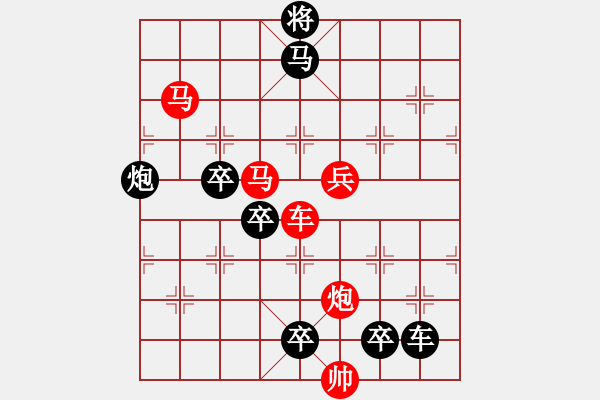 象棋棋譜圖片：光風(fēng)霽月（021）....孫達(dá)軍 - 步數(shù)：20 