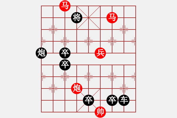 象棋棋譜圖片：光風(fēng)霽月（021）....孫達(dá)軍 - 步數(shù)：30 