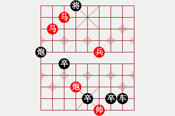 象棋棋譜圖片：光風(fēng)霽月（021）....孫達(dá)軍 - 步數(shù)：40 